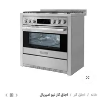 اجاق گاز دوو سری نیو امپریال مدل DGC5-2111N