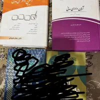 کتاب آزمون وکالت|کتاب و مجله آموزشی|کنگاور, |دیوار
