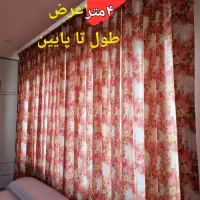 حراجی|حراج|کرمانشاه, |دیوار