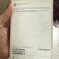 آیفون ۱۶پرومکس