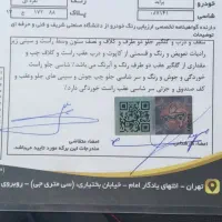 پراید|خودرو سواری و وانت|تهران, دکتر هوشیار|دیوار