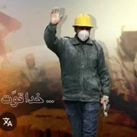 کارگر ساده جهت نظافت