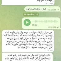 تـ..رک بدون بازگشت|خدمات آرایشگری و زیبایی|کرج, کمال‌شهر|دیوار