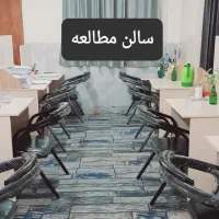 پانسیون مطالعاتی دخترانه اطلس|خدمات آموزشی|زابل, |دیوار