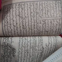 کتاب قدیمی