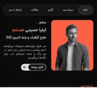 طراحی و ساخت سایت ارزان|خدمات رایانهای و موبایل|کرمانشاه, |دیوار