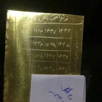 انواع کتاب و دع ا انجام میشه با صد درصد تضمینی