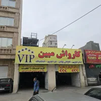 استخدام شاگرد صافکاری و نقاشی