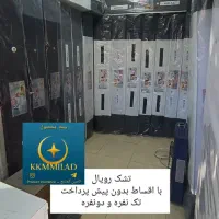 تشک سنتر قدس بدون کارمزد