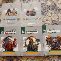 کتاب آموزشی