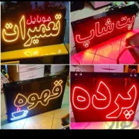تابلو ال ای دی پکیج تاسیسات آبگرمکن تعمیری مصالح|فروشگاه و مغازه|مشهد, مقدم|دیوار