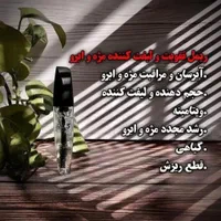 لوازم ارایشی لاکچری کوین|آرایشی، بهداشتی، درمانی|اصفهان, شاهزید|دیوار