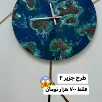 ساعت های رزینی|ساعت دیواری و تزئینی|شیراز, شهرک گلستان|دیوار