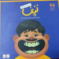 بازی فکری و هیجانی/لپف/کهربا/پازل هزار تیکه|کلکسیون و سرگرمی|مشهد, شهرک امام هادی (شهرک غرب)|دیوار