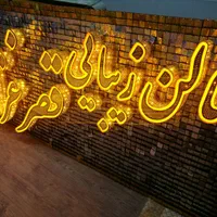 تابلوساز تابلوسازی تابلو سازتابلو سازی حروف برجسته|خدمات پیشه و مهارت|صدرا-فارس, فاز ۱|دیوار