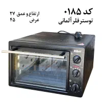 آون توستر ۲۲ لیتری فلر آلمان