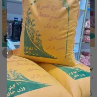 پخش برنج عنبر بو و ارسال و تحویل رایگان