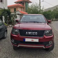 فروش آمیکو دوگانه سوز دنده ایی