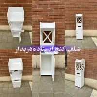 شلف ایستاده مناسب حمام و سرویس نظم‌دهنده