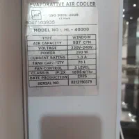 کولر آبی پرتابل|کولر آبی|محمدشهر, علی آباد گونه|دیوار