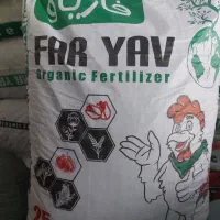 کود پلیت مرغی و گرانول هیومیک اسید|خدمات باغبانی و درختکاری|اصفهان, زیار|دیوار