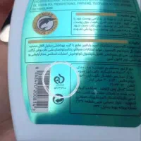 محصولات بیوممتیک و آلاسین|آرایشی، بهداشتی، درمانی|تهران, مروارید شهر|دیوار