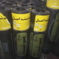 کارخاته  تولید ایزواگاام   اصل