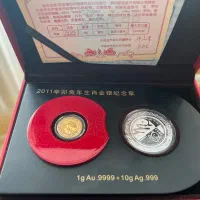 سکه طلایک گرمی و نقره ۱۰کرمی شمش با شناسنامه