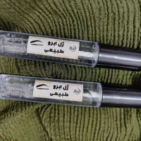 محصولات گیاهی دست ساز،عطر|آرایشی، بهداشتی، درمانی|اقلید, |دیوار