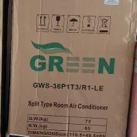 کولر گازی Green