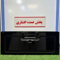 هود مخفی آلتون (افشاری پخش عمده)|هود|زنجان, |دیوار
