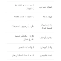 پاور بانک 20000  مسکو  اصل|لوازم جانبی موبایل و تبلت|شیراز, مسلم|دیوار