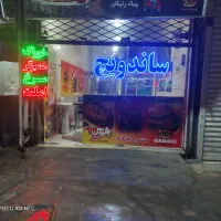 دو عددتابلو ساندویچی با هم ((زیر قیمت بازار ))