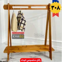 آویزهای چوبی مدل کمند/قفسه فلزی رگال کمد لباس/6 کد|بندرخت و رخت‌آویز|اصفهان, شاهد|دیوار