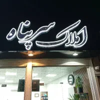 اجاره و رهن مغازه ۱۵