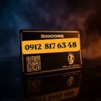 سیم کارت ۰۹۱۲ کد ۸