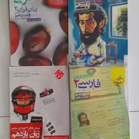 منابع کنکور تجربی جامع|کتاب و مجله آموزشی|برخوار, |دیوار