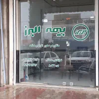 اجاره مغازه با تمام امکانات|اجارهٔ مغازه و غرفه|رضوانشهر, |دیوار