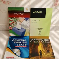 کتاب حقوقی