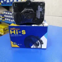 لنت ترمز پراید فقط 270 به مناسبت افتتاحیه