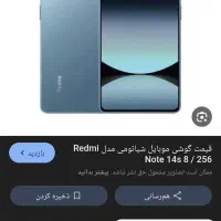 گوشی ک ب و ت ر