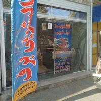 قالیشویی مبلشویی برف با سرویس