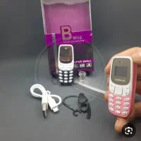 نوکیا بند انگشتی