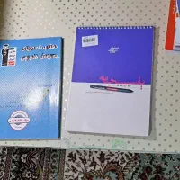 کتابهای کنکور آموزشی