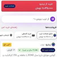 معاوضه redmi 14 c با poco m5 s،a05s،a15،داریا|موبایل|خرم‌آباد, |دیوار