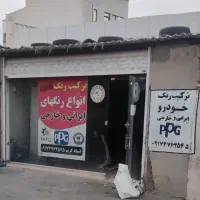 مغازه ۳۲ متری بهشت صادق کوچه فردوس ۱۸