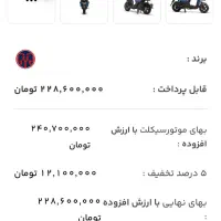 موتورcx180