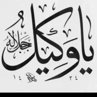 وکیل ملکی انحصاروراثت پیگیری خلع ید و تصرف عدوانی