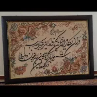 تابلو مخملی گل برجسته