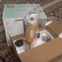 قیچی برقی برای برش پارچه
